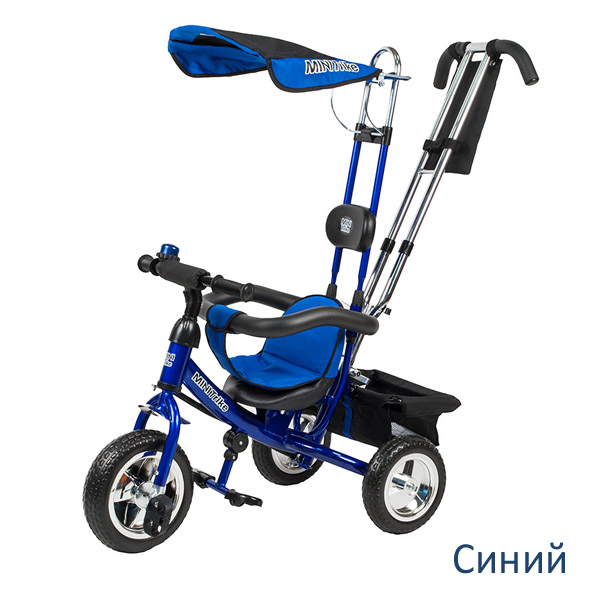 Велосипед Mini Trike синий